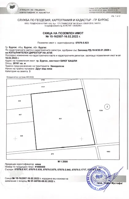 Tikinti üçün torpaq Satılır - 8000 Burgas BG Image 1